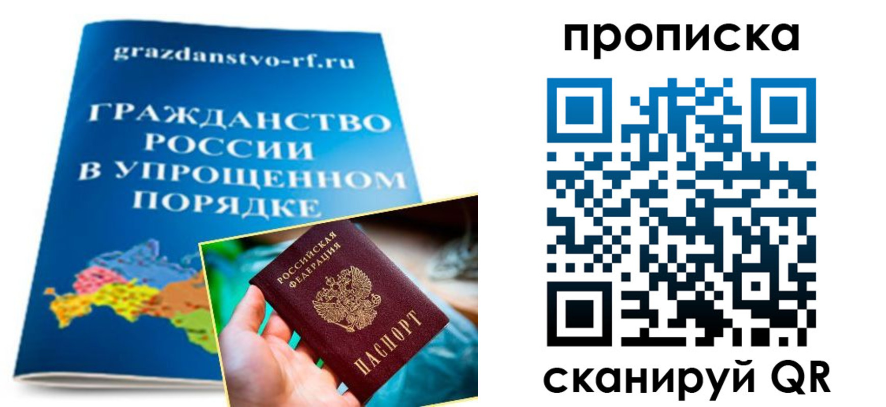 регистрация для дет. сада в Апшеронске